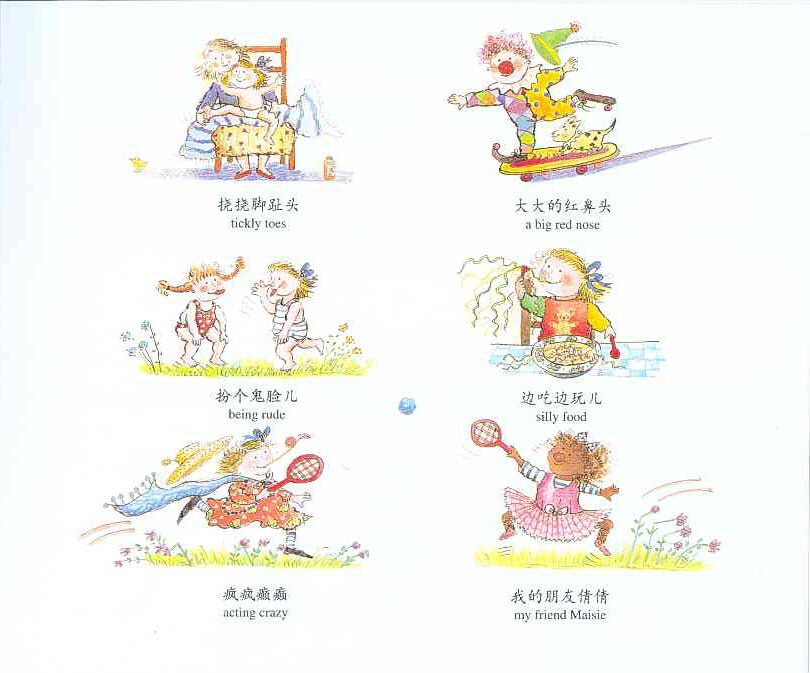 我为什么快乐 (03),绘本,绘本故事,绘本阅读,故事书,童书,图画书,课外阅读